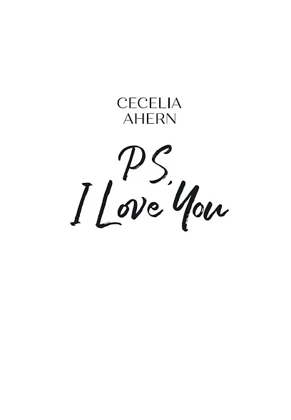 P.S. Я люблю тебя - фото 3