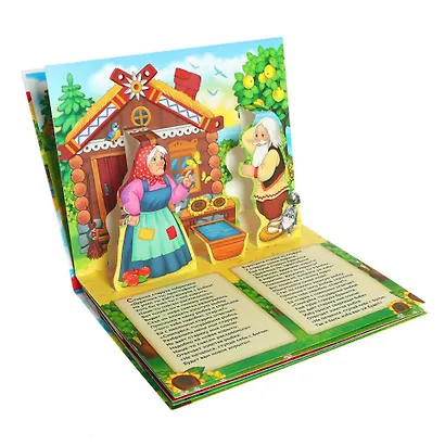 Книга-панорамка «Сказка о рыбаке и рыбке» - фото 3