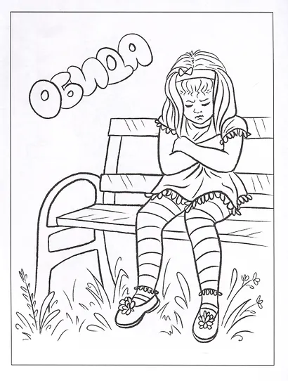 Набор полезных  раскрасок - фото 8