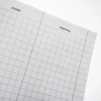 Тетрадь для записи иностранных слов Listoff, "Красный автобус", А5, 48 листов - фото 3