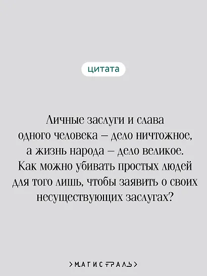 Жемчужная рубашка. Китайские новеллы - фото 6