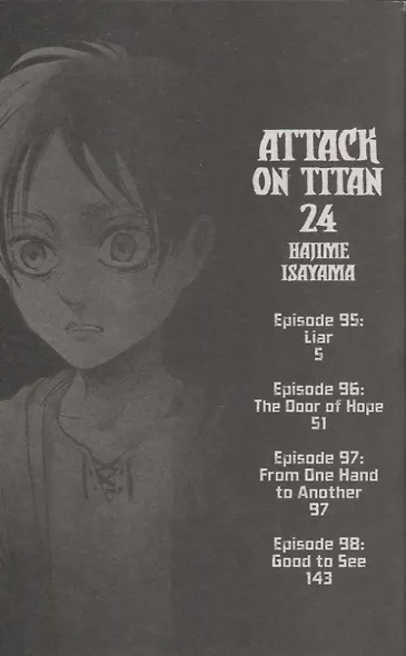 Attack On Titan. Volume 24 - фото 2