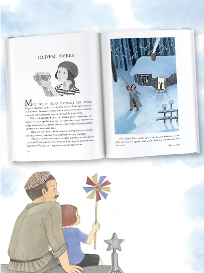 Чук и Гек. Рассказы. Повести - фото 4