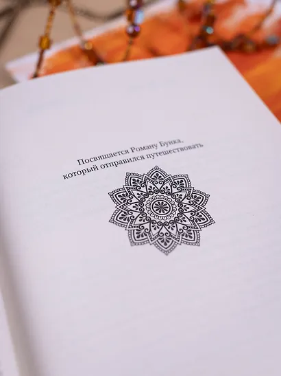 Йога Таун - фото 8