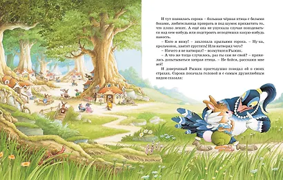 Праздник полнолуния - фото 4