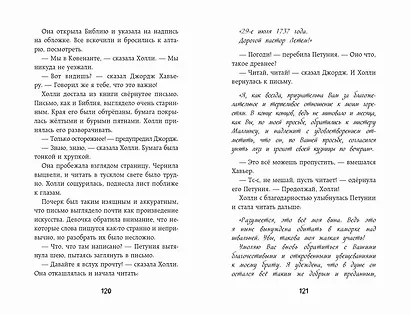 Пряталки - фото 5