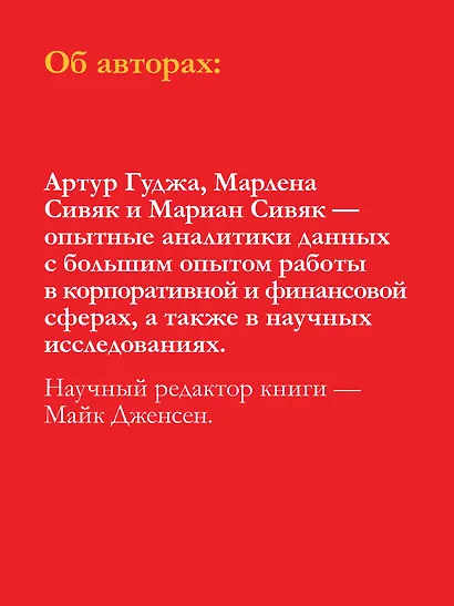 Анализ данных с помощью GenAI и Python - фото 9