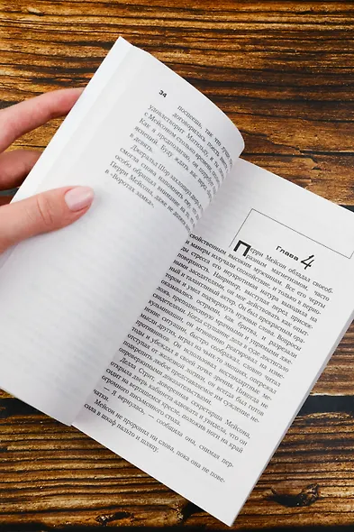 Дело о неосторожном котенке - фото 7