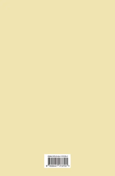 Ежедневник для тех, кто бросает себе вызов «Ни Сы» недатированный, А5, 128 страниц - фото 7