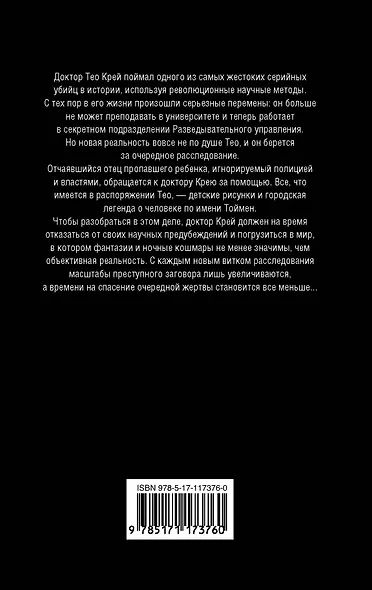 Увеличительное стекло - фото 2