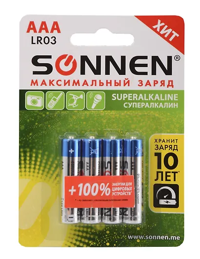 Батарейки КОМПЛЕКТ 4 шт., SONNEN Super Alkaline, AAA (LR03, 24А), алкалиновые, мизинчиковые, в блистере, 451096 - фото 1