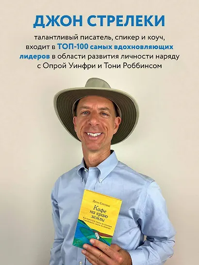 Все хорошее приходит к тем, кто следует за своим сердцем. Cборник озарений, чтобы прислушаться к себе - фото 7