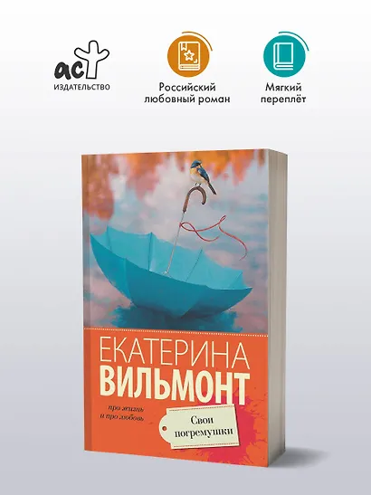 Свои погремушки - фото 3