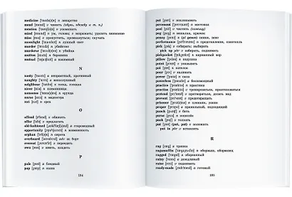 Маленький оборвыш/The True History of a Little Ragamuffin. Домашнее чтение с заданиями по ФГОС. Английский клуб - фото 10