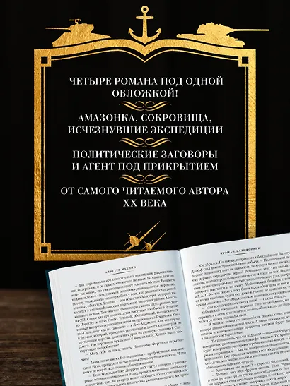 Золотые Ворота - фото 5