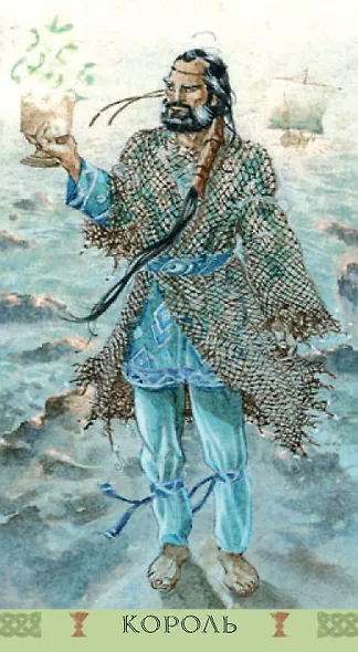 Таро Викингов Русская Серия - фото 7