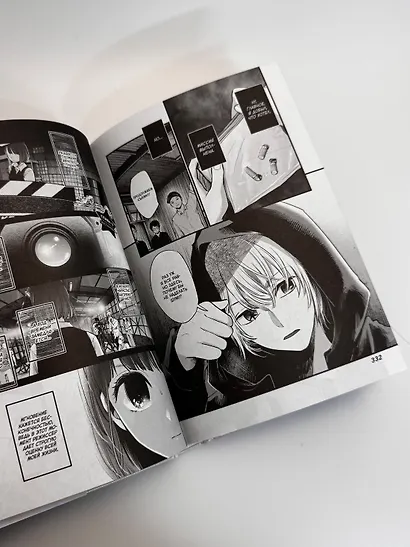 Звездное дитя. Том 1 (Ребёнок идола / Oshi no Ko). Манга - фото 12