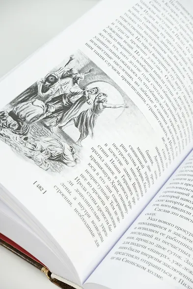 Бен-Гур - фото 10