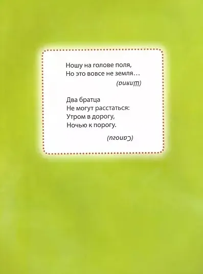 Лучшие аппликации для девчонок и мальчишек - фото 3