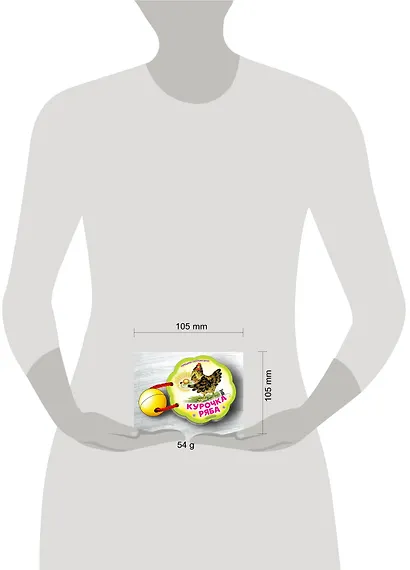 Курочка Ряба - фото 3