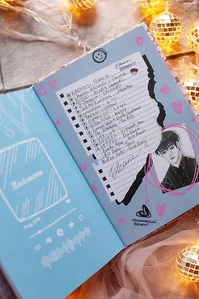 Ты мой! Том 2 (You're mine!). Руманга - фото 11