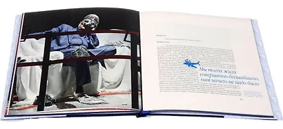 Синяя птица. Воспоминания для спектакля - фото 3