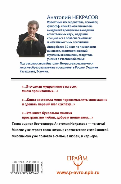 Живые мысли - фото 2