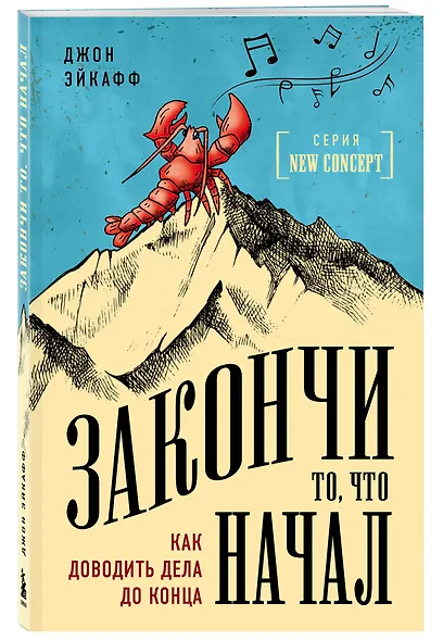 Ваш персональный тренер по успешной жизни (комплект из 3 книг) - фото 9