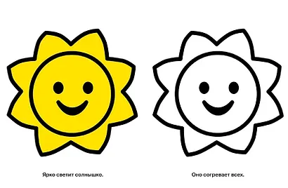 Медвежонок. Выпуск 4 - фото 3