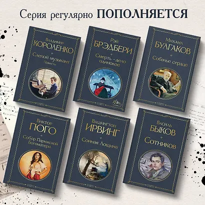 Сонная Лощина - фото 5