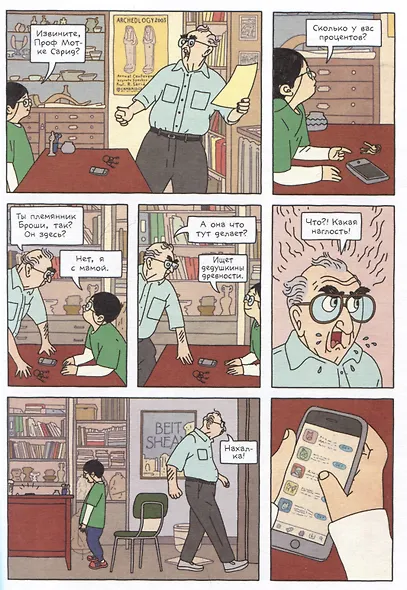 Туннели - фото 5