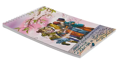 Скетчбук А5 64л "W.I.T.C.H." мяг.обложка, пружина - фото 2