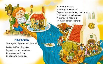 Котауси и Мауси. Песенки - фото 9