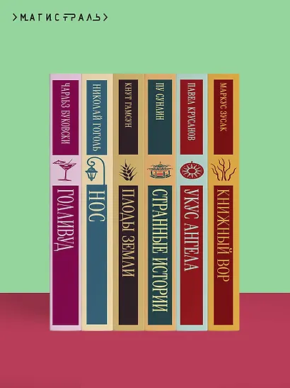 Человек, который смеется - фото 10