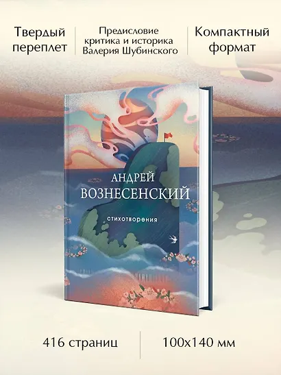 Стихотворения - фото 4