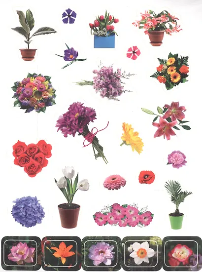 100 НАКЛЕЕК. ЦВЕТОЧКИ - фото 4