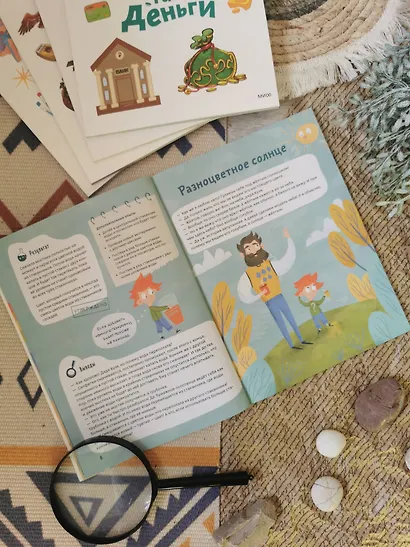 Весёлые опыты по физике. Умные опыты (Чевостик) (Paperback) - фото 10