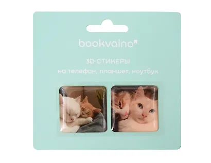 3D стикеры на телефон, планшет, ноутбук Котики 2 - фото 2