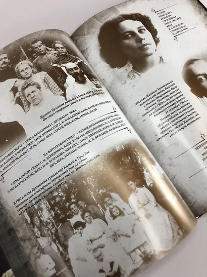 Мастер и Маргарита. Коллекционное иллюстрированное издание - фото 9