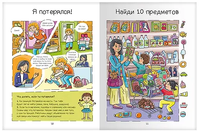 Угрозе.NET. Один на улице - фото 2