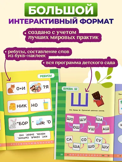 Чтение - фото 7
