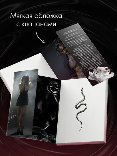 Лейкстоун. Книга 1. Спаси меня, если сможешь - фото 5