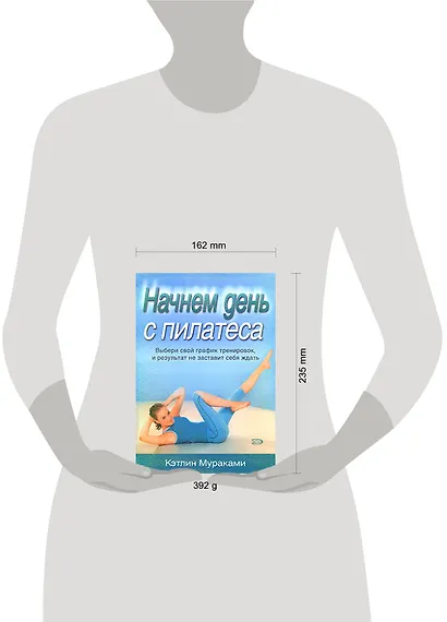 Начнем день с пилатеса - фото 2