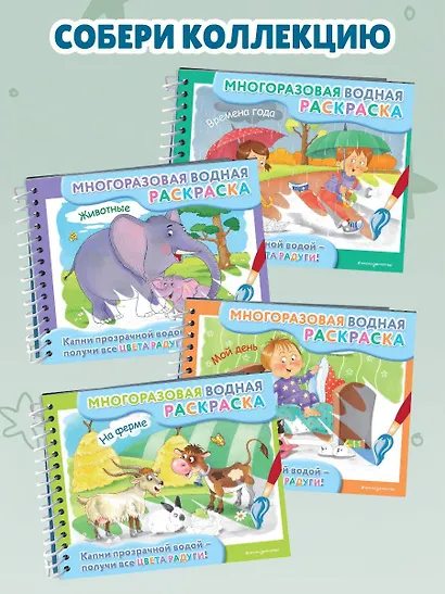 На ферме - фото 8