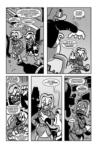 Ночь живых мертвецов - фото 3