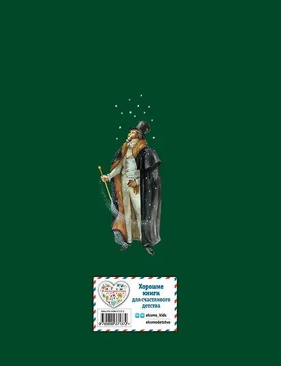 Сказки. Ил. А. Власовой - фото 2