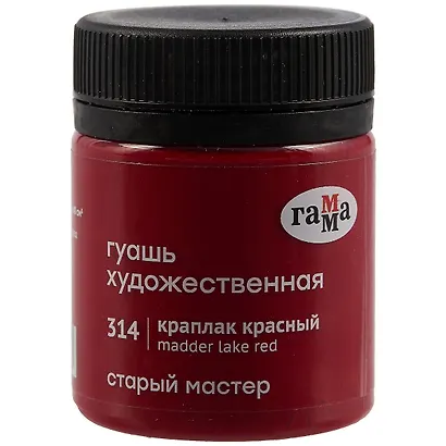 Гуашь художественная "Старый Мастер" краплак красный, 40 мл - фото 1