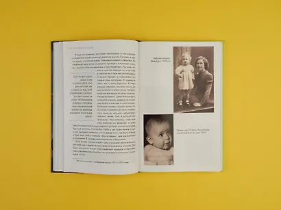 Моя безумная история: автобиография бас-гитариста RHCP (Acid for the children) - фото 5