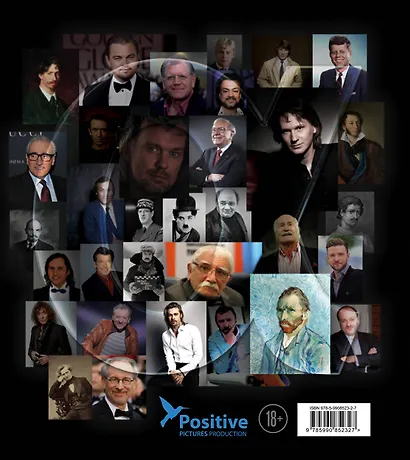 48 оттенков альфы - фото 2