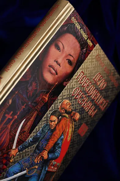 Дело победившей обезьяны - фото 7